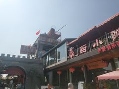 -茯茶镇