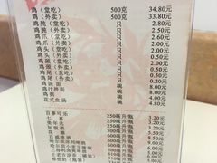 菜单-振鼎鸡(华阴路店)
