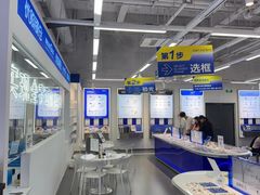-优购镜仓(六角广场店)