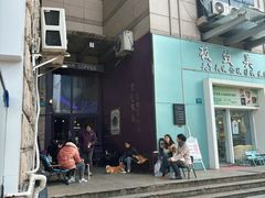 -HANA COFFEE(长寿路店)