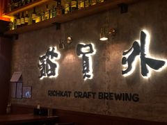 -猫员外精酿啤酒馆(壹海城店)