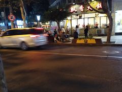 -飘香火锅(玉林西路店)