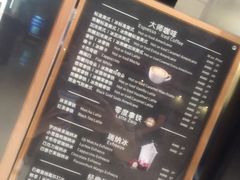 大堂-瑞幸咖啡(1+1大厦店)