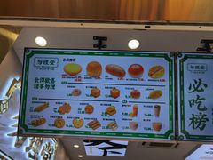-勿理堂(西村店)