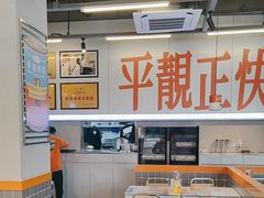 -肥韬茶餐厅(海上世界店)
