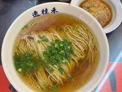 -逸桂禾面馆