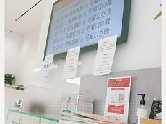 -招商银行(上海高安支行)