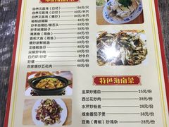 -力哥地道海南菜·联谊文昌鸡老店