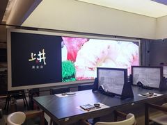-上井料理黑金店(IFS国金中心店)