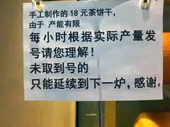 -吴裕泰茶庄(前门大街店)
