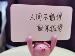 -御嘉隆蛋糕(幸福里店)