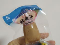 -水一方现烤鱿鱼丝大连特产(高新苏宁百货店)