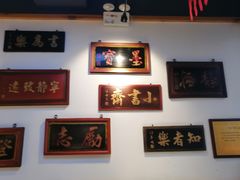 -大海碗·京菜炸酱面(雍和宫店)