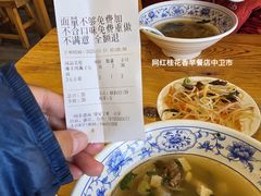 -桂花香手工面(鼓楼店)