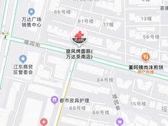 -旋风烤面筋烧烤(万达茶南店)