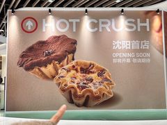 -沈阳铁西万象汇