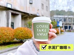 -CEMENT·coffee bar (凤凰创意园店)