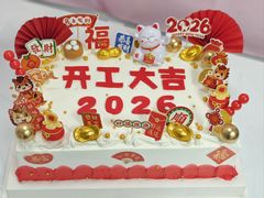 -洛雅艾思·生日蛋糕商务茶歇甜品台(北京店)