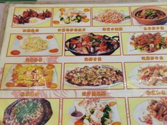 -凤城康记饭店