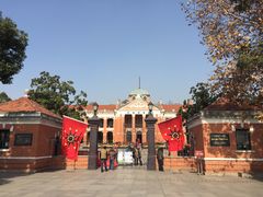 -辛亥革命博物院北区