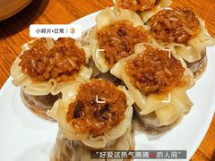 糯米烧卖-南城香(北京南站店)