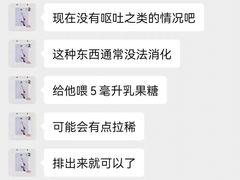 -瑞派宠物医院(锦江店)
