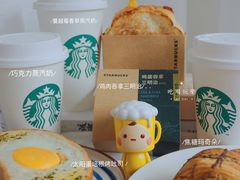 -星巴克臻选(杭州嘉里中心1F店)