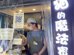 -猫的魔法密林(衣裳街店)