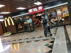 门面-麦当劳(世界城广场店)