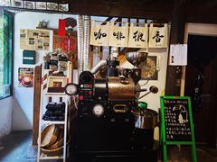 门面-新月集庭院咖啡馆(老邮局店)