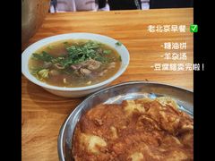 糖油饼-增盛魁小吃店