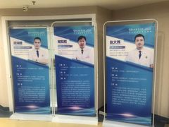 -珠海九龙医院口腔