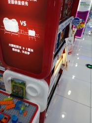 -玩具反斗城(正大广场店)