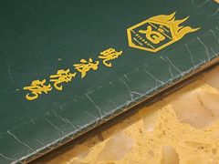 -晓波烧烤(南桥店)