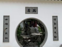 -苏州吴宫泛太平洋酒店