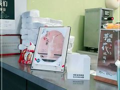 -茉沏(西园路店)