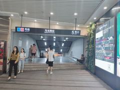 -中海环宇荟