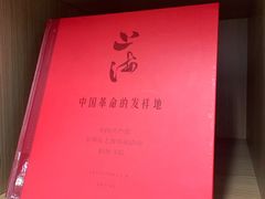 -上海市静安区图书馆(新闸路馆)