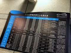 -深圳大学城（南区）体育中心-游泳馆