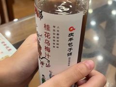 桂花乌梅汁-庆丰包子铺(西单店)