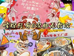 -新华贸购物中心(新华西道店)