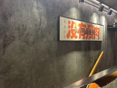 -捡角台湾食堂(宝山店)