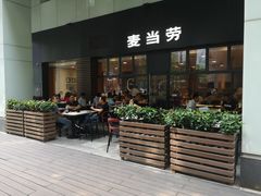 门面-麦当劳(华融店)
