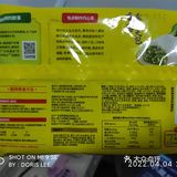 速冻面食Ⅰ湾仔码头·香菇素菜大包