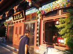 门面-兴盛德·麻辣花生大王·老店(中山路店)