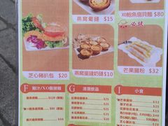菜单-添發碗仔翅美食
