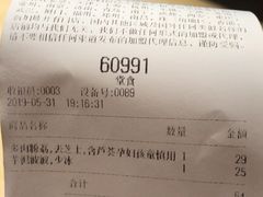 账单-喜茶(上海兴业太古汇店)