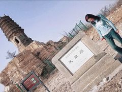 -玉皇塔