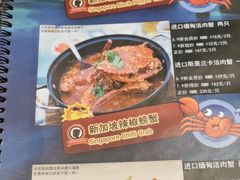 菜单-小娘惹厨房Little Nyonya(狮城有约上榜店)