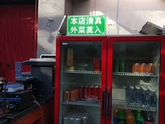 -悦真雅院·四合院·清真私房菜(雍和宫店)